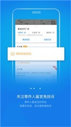 韵镖侠app2021最新版下载-韵镖侠安卓手机版下载v5.8.5.1