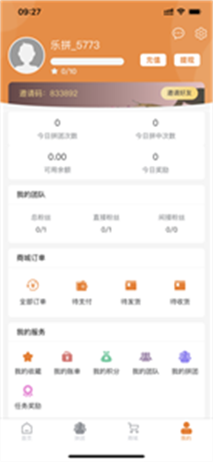 乐拼E族app最新免费版下载-乐拼E族app手机版下载v1.0.7