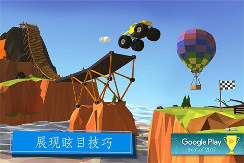 建桥专家游戏中文手机版下载-建桥专家手游汉化版下载v4.0.6