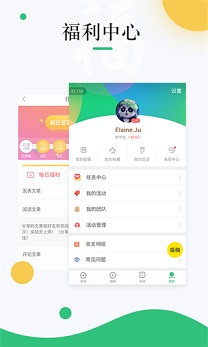 中青校园最新app安卓版下载-中青校园正式版下载v1.3.2