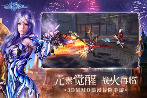 新剑与魔法手游最新版下载-新剑与魔法游戏下载v3.2.0