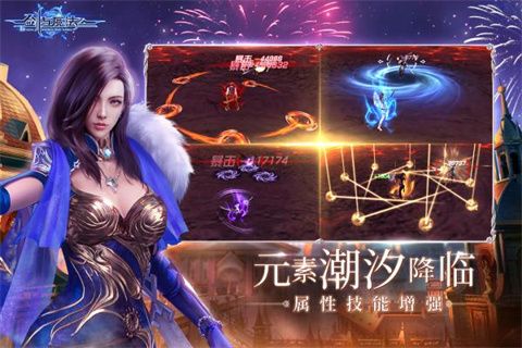 新剑与魔法手游最新版下载-新剑与魔法游戏下载v3.2.0