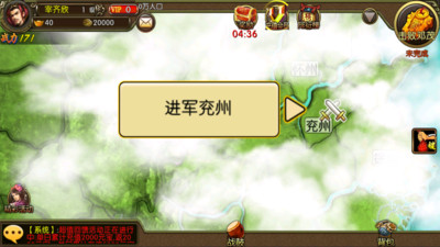  三国世界游戏最新版下载- 三国世界免费版下载v1.0.3