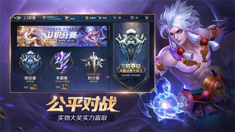 曙光王者最新免费版下载-曙光王者手游下载v1.0.8.0.15