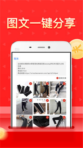 多多团长app苹果版下载-多多团长appiOS版下载v1.10