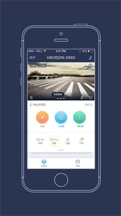 海康慧眼行车记录仪app手机版下载-海康慧眼行车记录仪软件下载V2.1.5