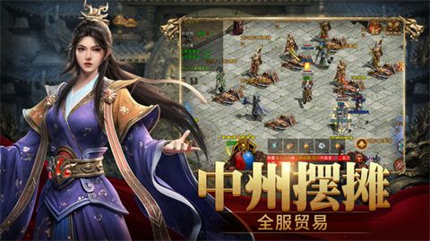 斩魔无双游戏下载-斩魔无双安卓版下载v1.2.7