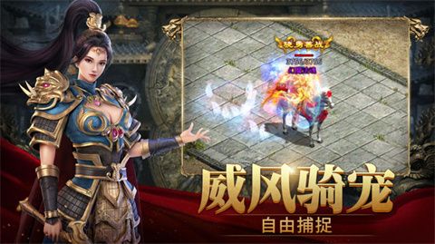 斩魔无双游戏下载-斩魔无双安卓版下载v1.2.7