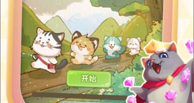猫猫我最萌游戏最新版下载-猫猫我最萌免费版下载v1.0