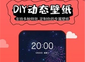 壁纸精灵安卓中文版下载-壁纸精灵手机版下载V6.0.7