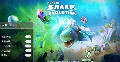 饥饿鲨进化无敌版无限钻石无限金币最新游戏下载-饥饿鲨进化最新破解版2022中文下载v8.8.6