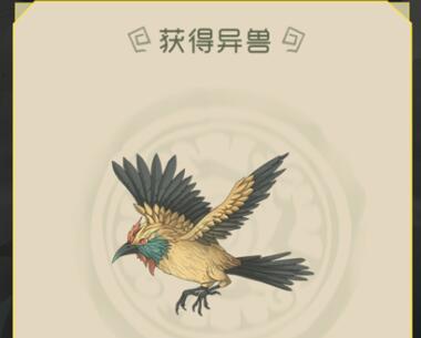 从杂役弟子开始修仙游戏最新版下载-从杂役弟子开始修仙绝世天赋版下载v1.0