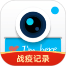 水印相机中文最新版下载-水印相机安卓下载v3.8.8