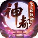 神都夜行录游戏最新版下载-神都夜行录免费下载v1.0.42