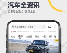 懂车帝手机中文版下载-懂车帝安卓版下载v8.1.7