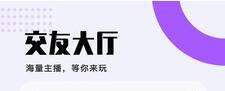 哇偶交友app最新版下载-哇偶交友免费下载v2.9.0