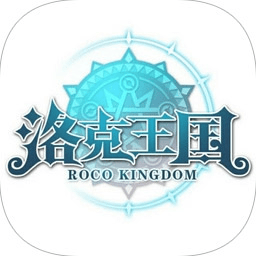 洛克王国手机内购版下载-洛克王国中文版下载v2.4.5