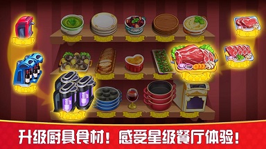 Cooking game for girls cooking_Cooking game app recommendation_Game cooking