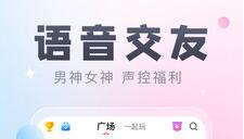 多多开黑APP免费下载-多多开黑最新版下载v2.3.0