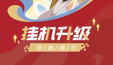  大唐仙灵游戏最新版下载- 大唐仙灵免费版下载v1.0