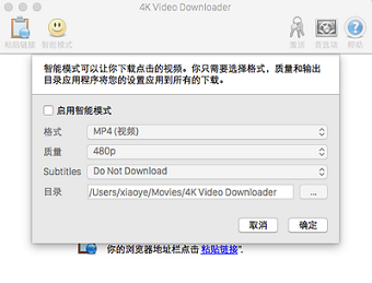 4K Video Downloader Pro高级版最新免费2022PC版下载-4K视频下载器中文破解版永久免费下载v4.18.4.4550