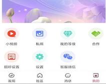 觅爱聊app最新版下载-觅爱聊免费版下载v1.0.0