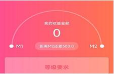 觅爱聊app最新版下载-觅爱聊免费版下载v1.0.0