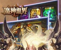 魔神世界手游最新版下载-魔神世界安卓版下载v1.0.5