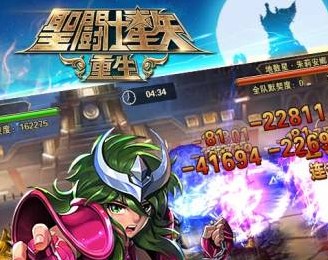 圣斗士星矢重生手游下载-圣斗士星矢重生百度版下载v5.3.0