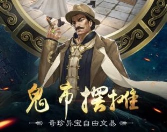 幻灵盗墓手游下载-幻灵手机版下载v0.4.8.4