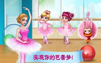 芭蕾佳人全部衣服解锁破解版最新中文游戏下载-芭蕾佳人解锁完整版2022下载v1.5.9