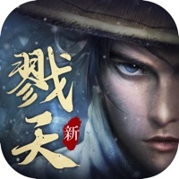 戮天之剑游戏免费下载-戮天之剑苹果最新下载v1.0.3