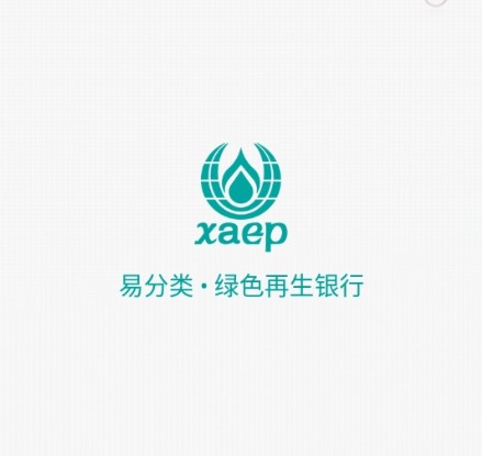 垃圾易分类最新手机版下载-垃圾易分类app下载v1.1.0