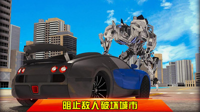 机器人大作战游戏最新版下载-机器人大作战安卓免费下载v1.0