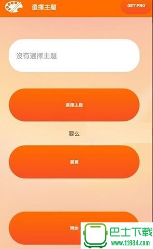 miui theme editor汉化免费版下载-miui theme editor汉化版下载v1.1.0