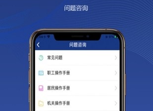 陕西养老保险安卓中文版下载-陕西养老保险手机版下载v2.1.07