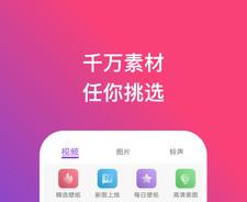 炫动壁纸app最新版下载-炫动壁纸免费下载v1.0.3