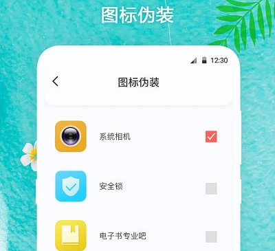 熊猫动态壁纸安卓中文版下载-熊猫动态壁纸手机版下载v4.0.0812