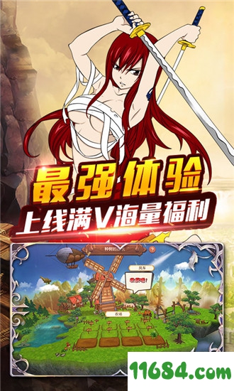 捉妖手游商城版下载-捉妖商城版下载v1.0.0