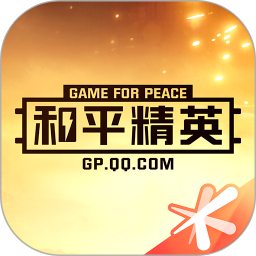 和平营地手机中文版下载-和平营地安卓版下载v3.14.4.711