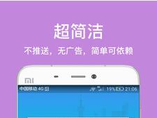 Alook浏览器去广告版下载-Alook浏览器免费下载v3.9