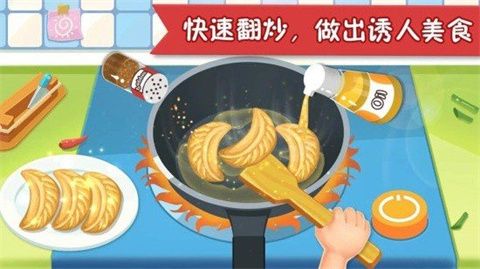 疯狂美食大师中文最新版下载-疯狂美食大师手游下载v1.6