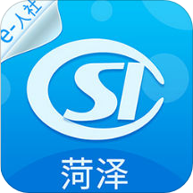 菏泽人社app最新版下载-菏泽人社官方正版下载v3.0.1.7