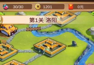 关二爷稳住中文正式版下载-关二爷稳住安卓版下载v1.0.1