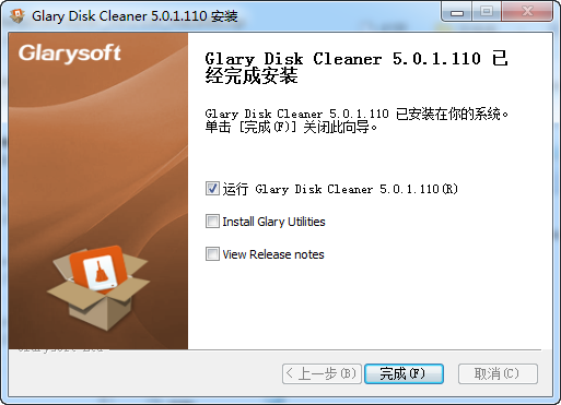 Glary Disk CleanerPC客户端下载-Glary Disk Cleaner绿色版下载v5.0.1.249