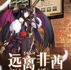 魔王与少女游戏最新版下载-魔王与少女手游安卓版下载v1.0.0.4