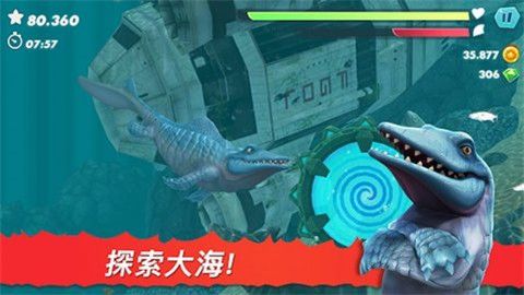 饥饿鲨鱼模拟器无限金币钻石下载-饥饿鲨鱼模拟器破解版下载v6.4