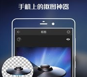 ps神器app下载-ps神器app最新版下载v1.8.2