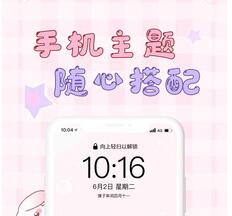 口袋壁纸app最新版下载-口袋壁纸安卓免费下载v2.0.8