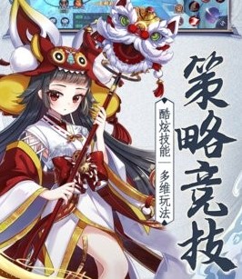 少年阴阳师式神之战游戏最新版下载-少年阴阳师式神之战手游安卓版下载v1.0.0